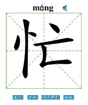 æ
