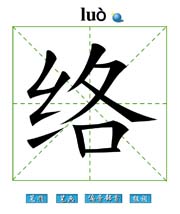 j(lu)