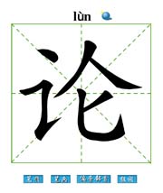Փ
