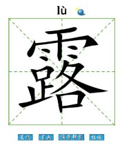 ¶