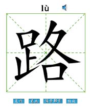 ·
