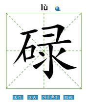 µ