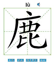 ¹