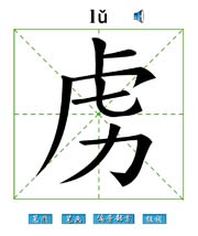 ̔