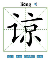 Տ