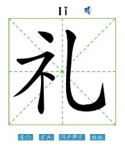 Y