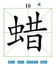Ϟ