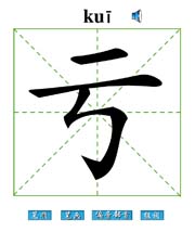 ̝