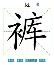 ѝ