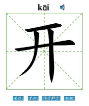 _(ki)