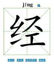 (jng)