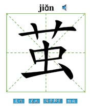 O