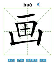 (hu)