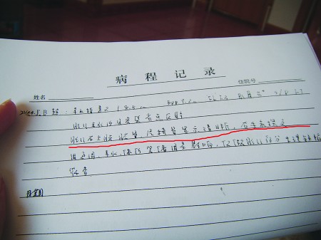 20104·ݵĈό냺δ̽