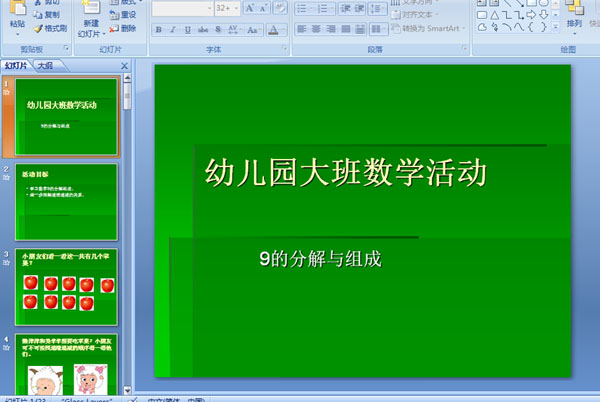 ׃@(sh)W(xu)ӣW(xu)(x)910ɔ(sh)ĽM (n)