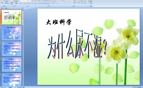 ׃@ƌW(xu)ʲô򲻝(fnn)
