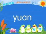 ׃옷(l)ƴnwJ(rn)x(ji)yuan