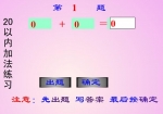 СW(xu)һ꼉(j)(sh)W(xu)flashn20?xn)?ni)ӷ(x)