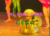 Α the name game