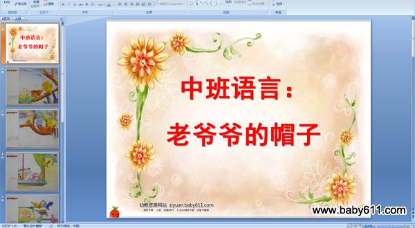 ׃@аZԹPPTnϠ?sh)ñӡ? width=
