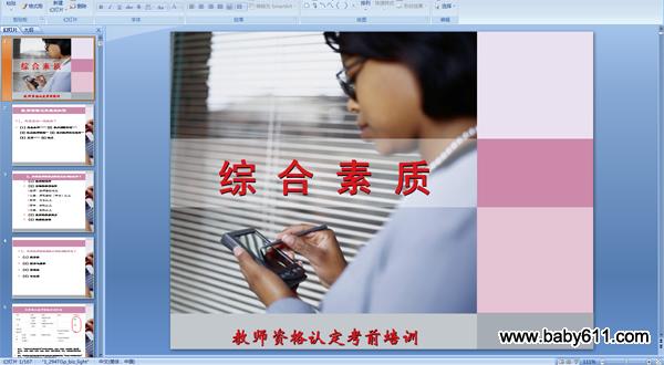 㽭ʡ̎YCC|(zh) (׃СW(xu)ЌW(xu))