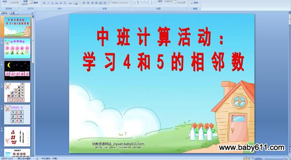 ׃@а(sh)W(xu)(dng)PPTnW(xu)(x)45(sh)