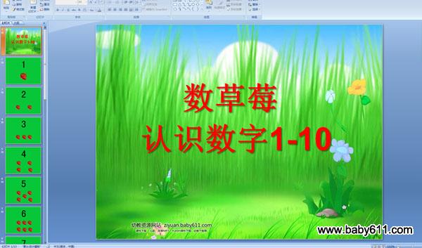 (sh)ݮ J(rn)R(sh)(sh)1-10
