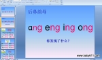 ׃@ĸnang eng ing ong