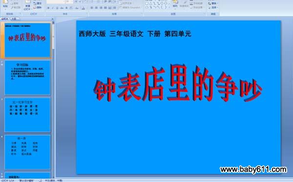 犱Ġ(zhng)
