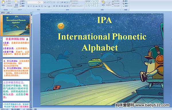 كӢZ(y)(gu)H(bio)IPA    International Phonetic  Alphabe