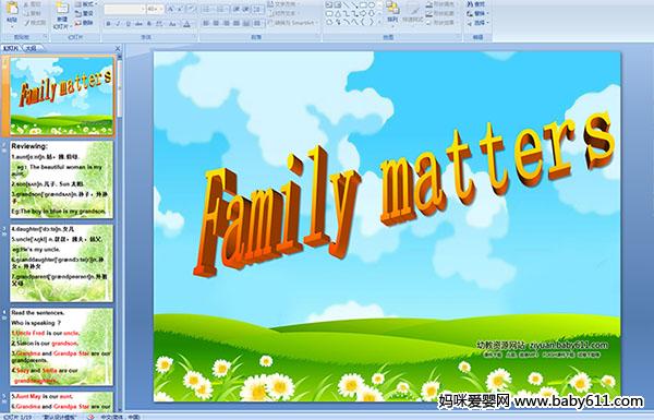 كӢZ(y)Family matters(PPTn)