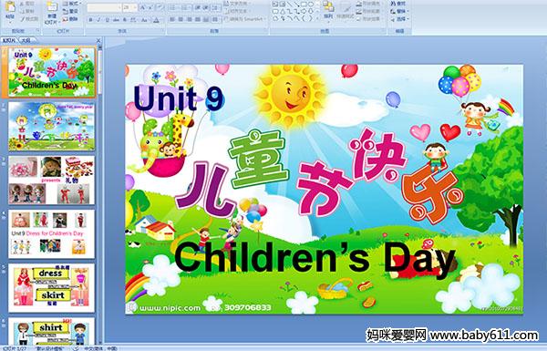 كӢZ(y)A(y)伉(j)Unit 9 Childrens Day(pptn)