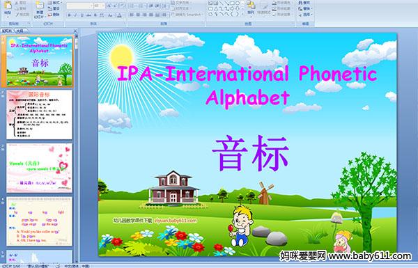 كӢZ(y)n(bio)IPA-International Phonetic Alphabet