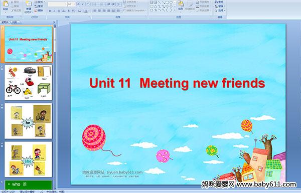 كӢZ(y)A(y)伉(j)Unit 11  Meeting new friends(ýwn)