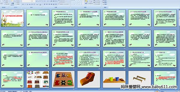 ڶ W(xu)ǰJ(rn)R