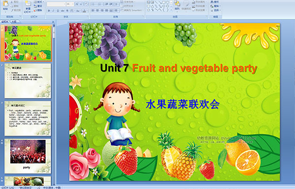 كӢZ(y)PPTnUnit 7 Fruit and vegetable partyˮ߲(lin)g(hu) 