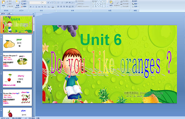 СӢZ(y)Unit 6 Do you like oranges ?