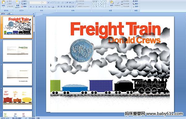 Freight  Train܇