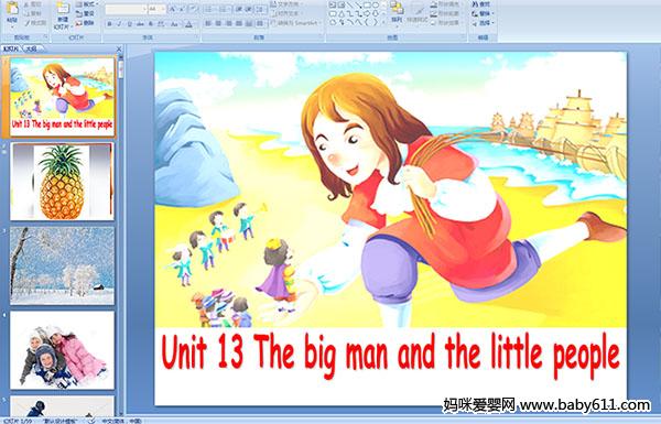 ӢZ(y)A(y)伉(j)nUnit 13 The big man and the little people