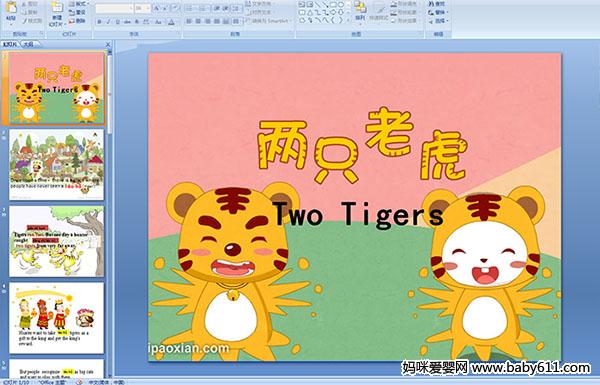 كӢZ(y)ֻϻ Two Tigersýwn