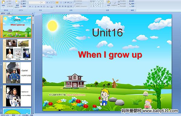 كӢZ(y)nUnit16 When I grow up 