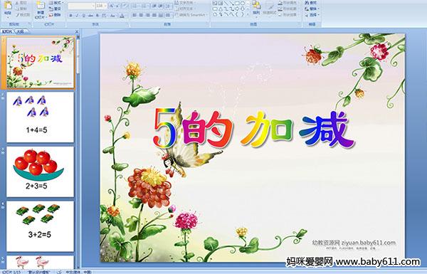 ׃@ýw(sh)W(xu)ӣ5ļӜp