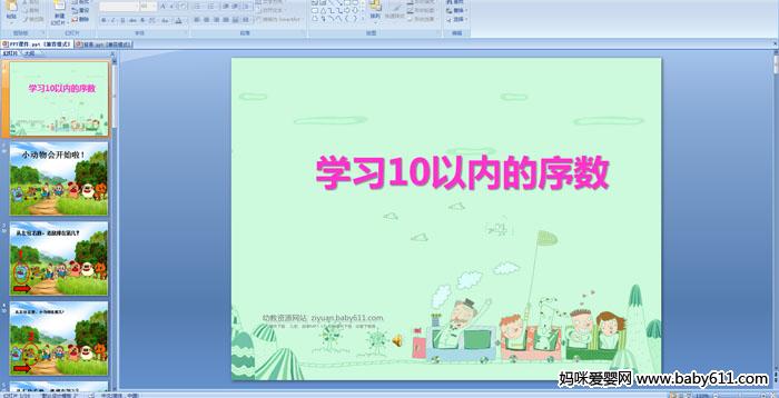 ׃@ýw(sh)W(xu)(dng)10ԃ(ni)(sh)