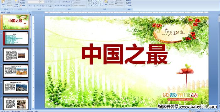 Ї(gu)֮