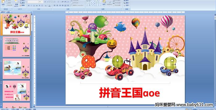 ƴ(gu)oe