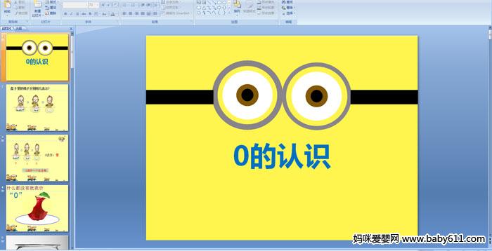 0J(rn)R(sh)
