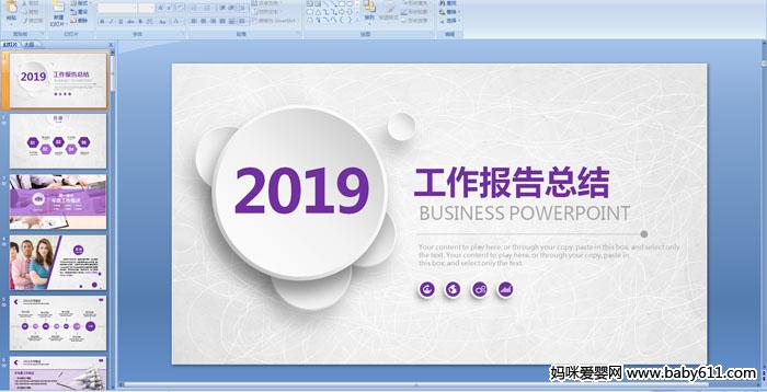 2019濂Y