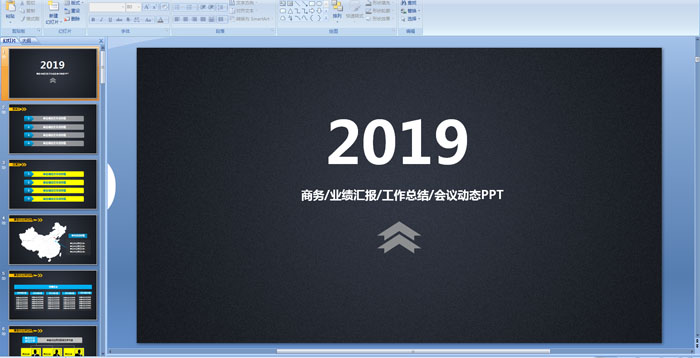 2019̄(w)I(y)R(bo)Y(ji)PPT