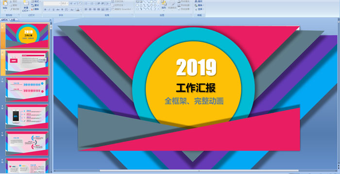 2019RȫӮ