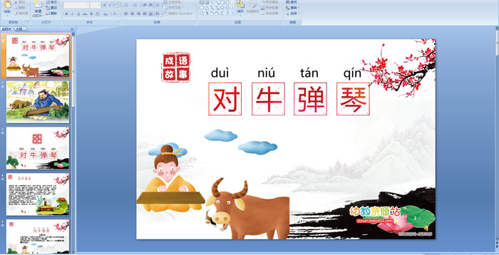 (du)ţ
